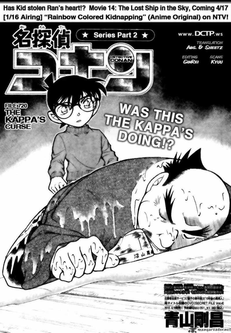 Detective Conan 720 1