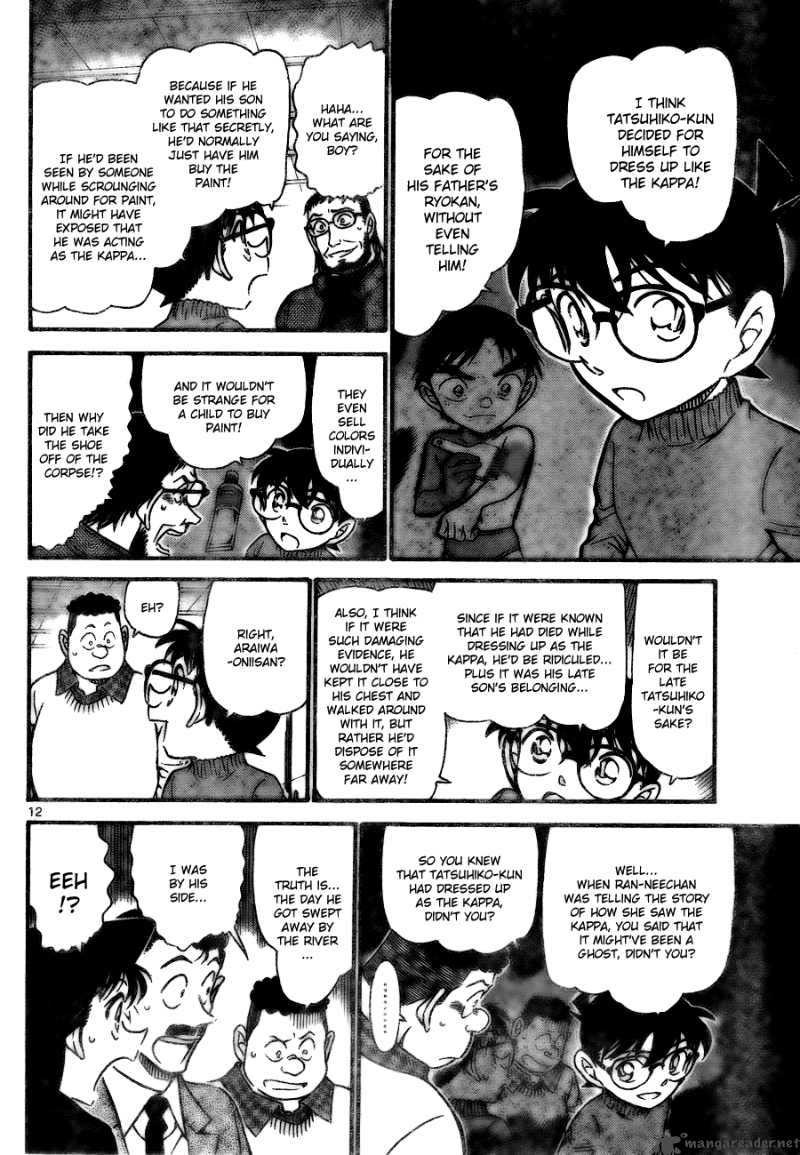 Detective Conan 721 12