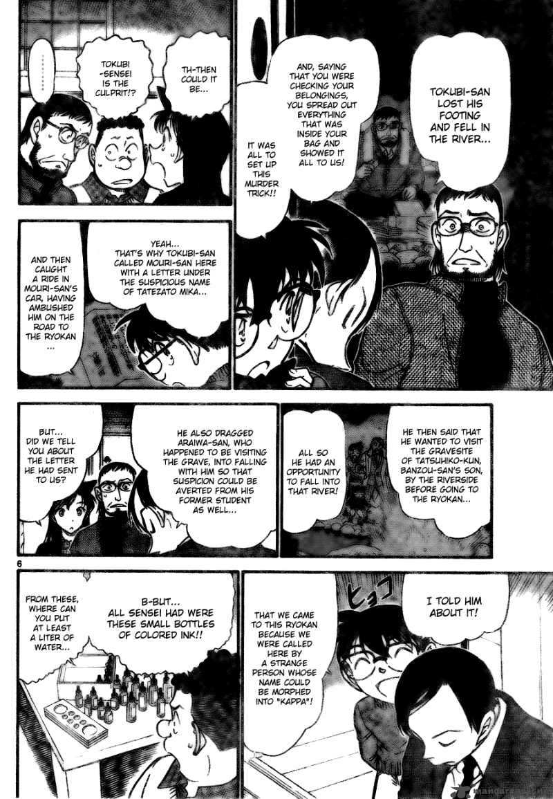 Detective Conan 721 6