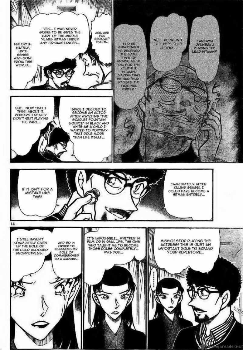 Detective Conan 724 14