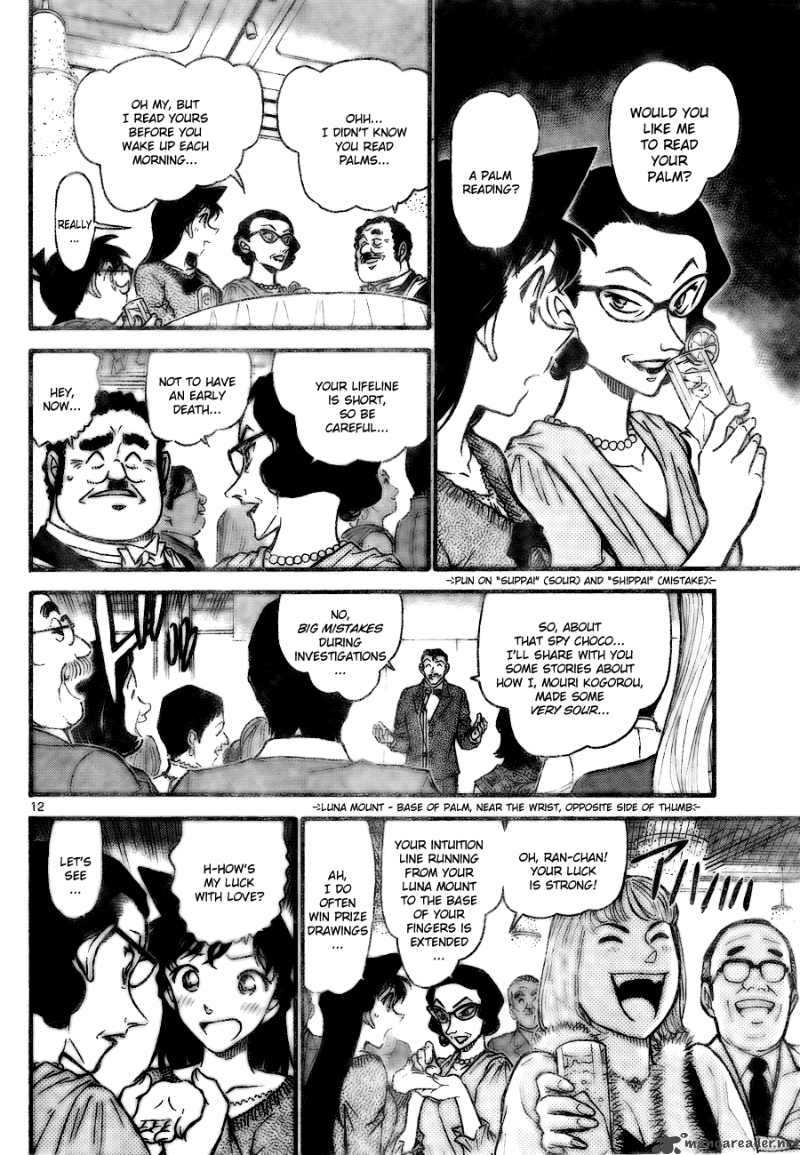 Detective Conan 725 12