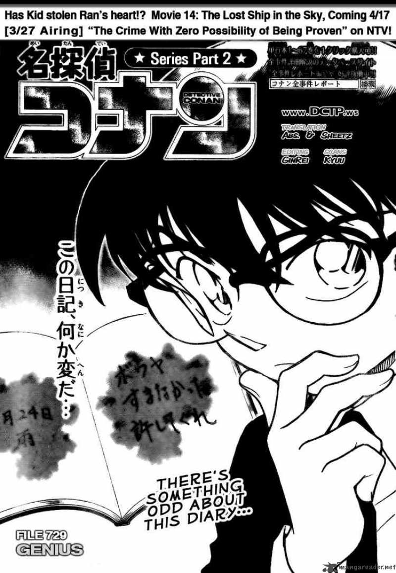 Detective Conan 729 1