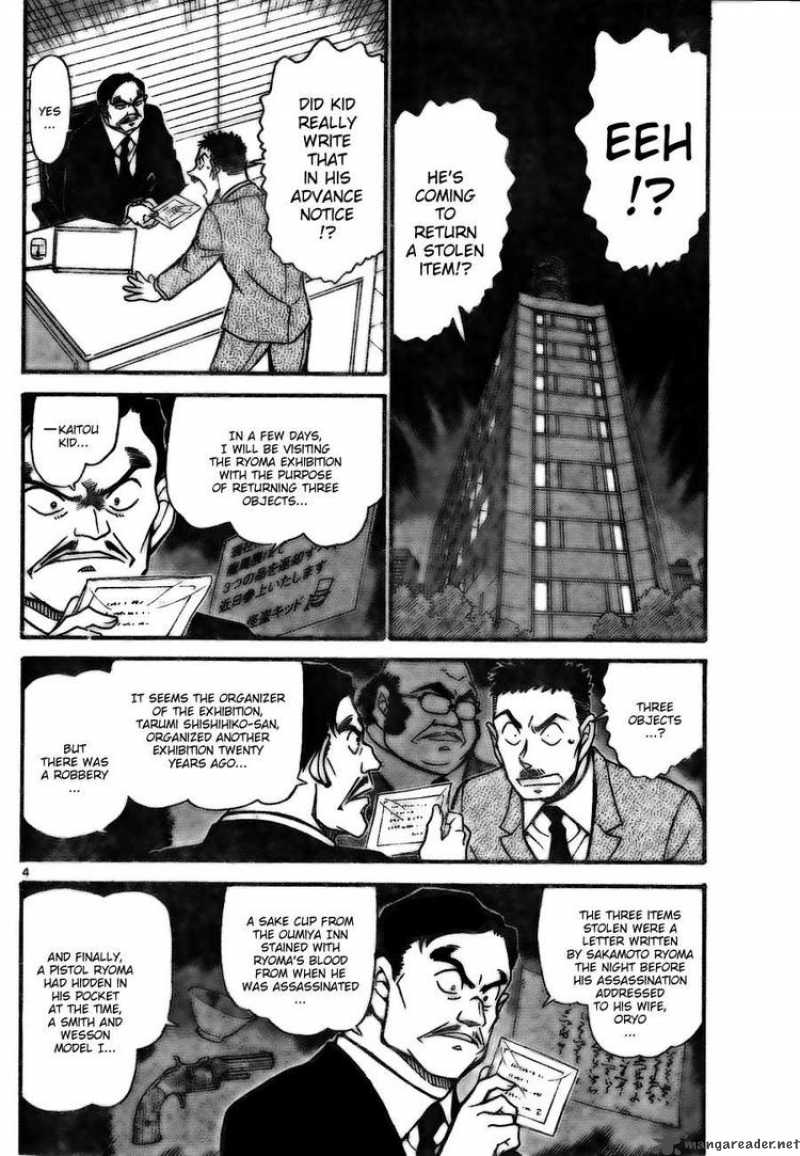 Detective Conan 731 4