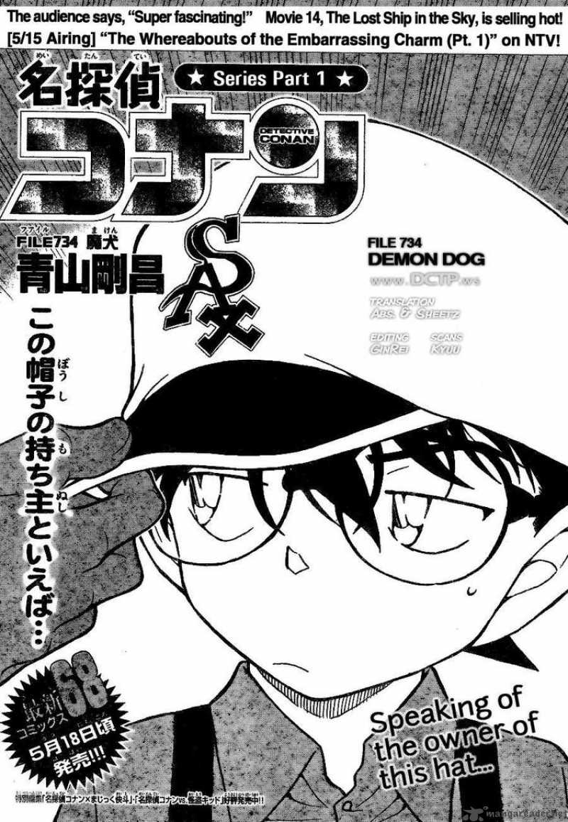 Detective Conan 734 1