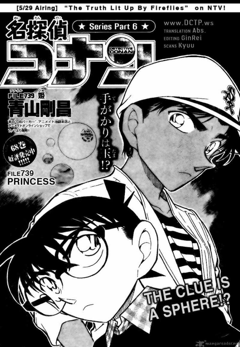 Detective Conan 739 1