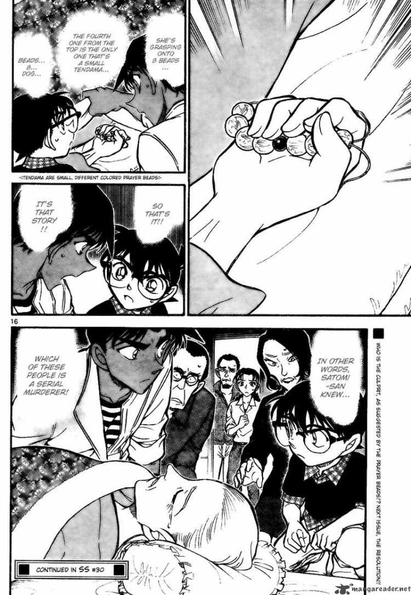 Detective Conan 739 16