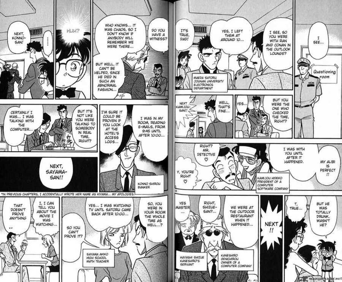 Detective Conan 74 8