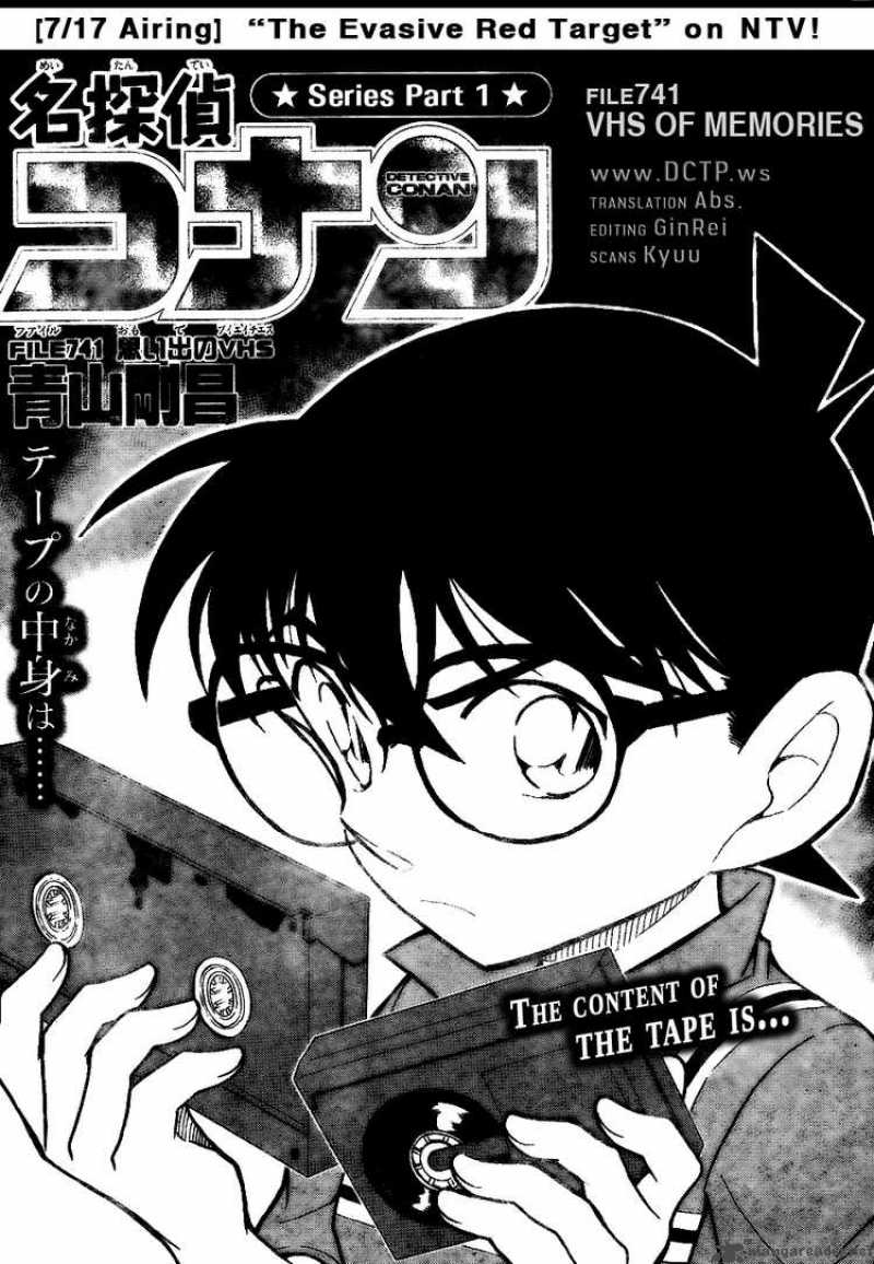 Detective Conan 741 1