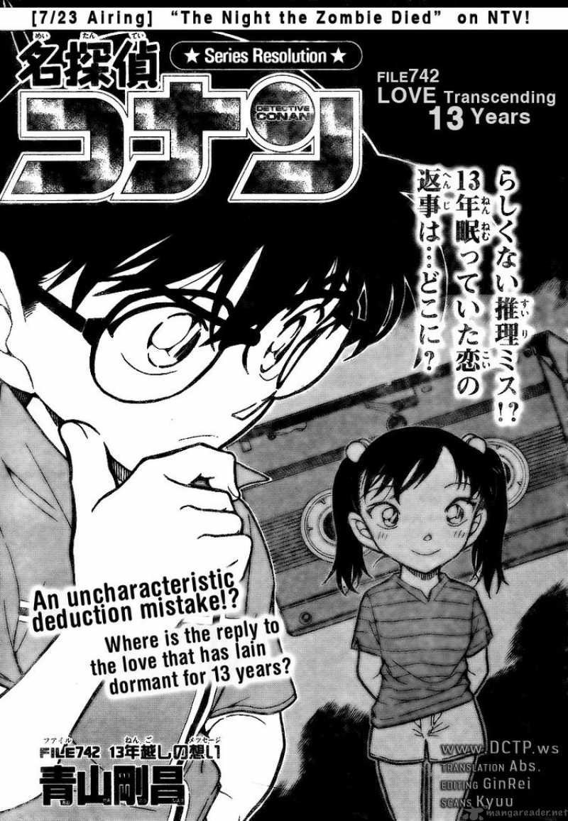 Detective Conan 742 1