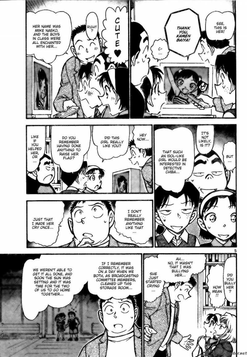 Detective Conan 742 5