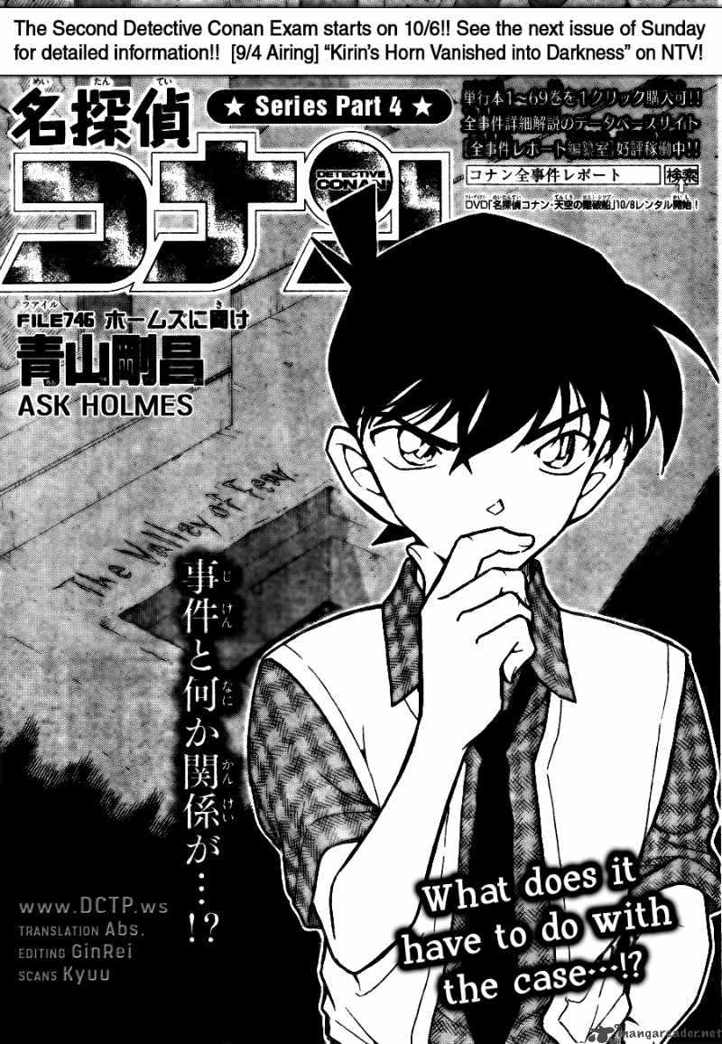 Detective Conan 746 1