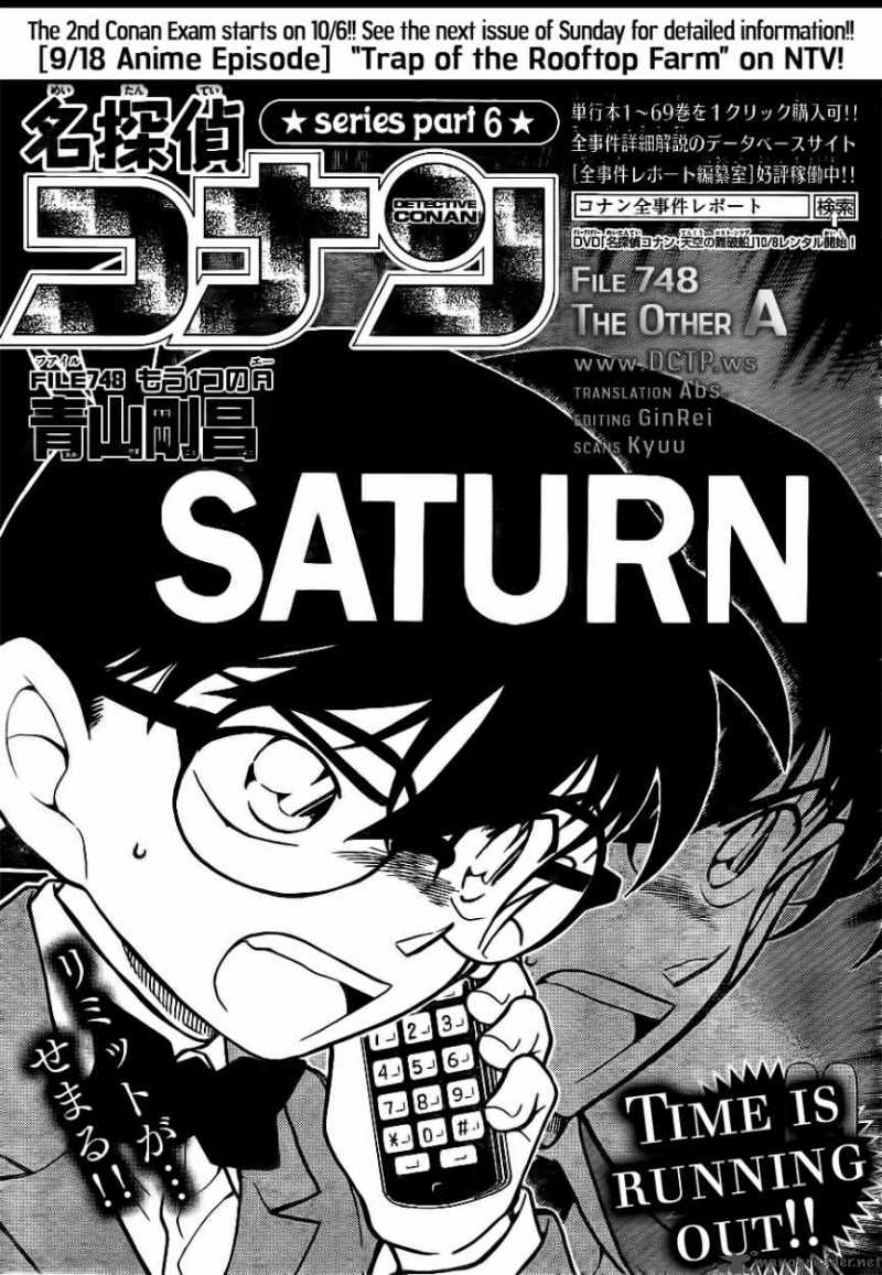 Detective Conan 748 1