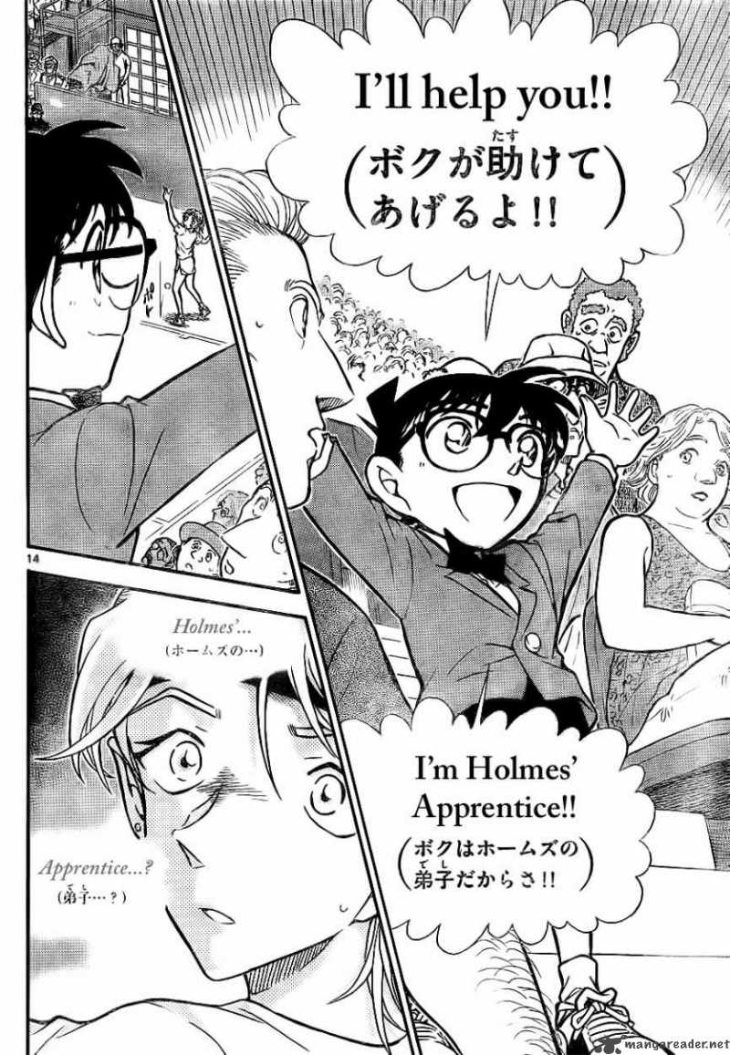 Detective Conan 749 14