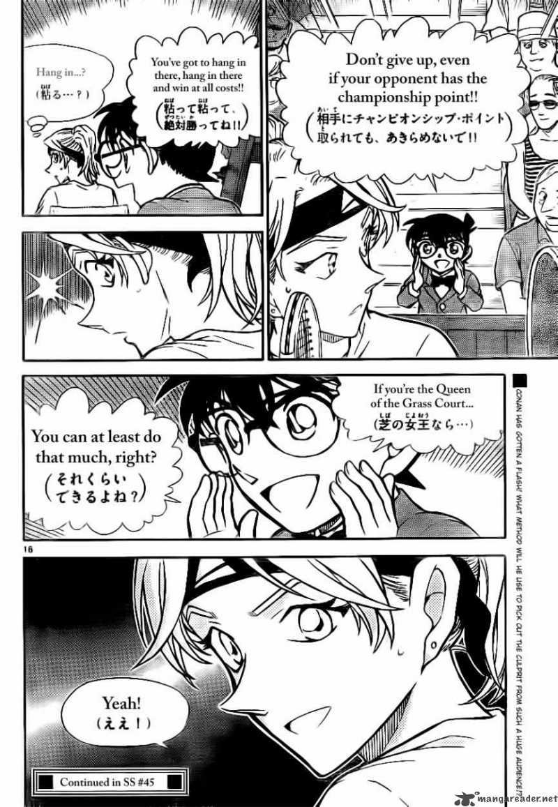 Detective Conan 750 16