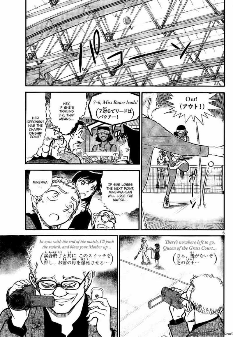 Detective Conan 751 5