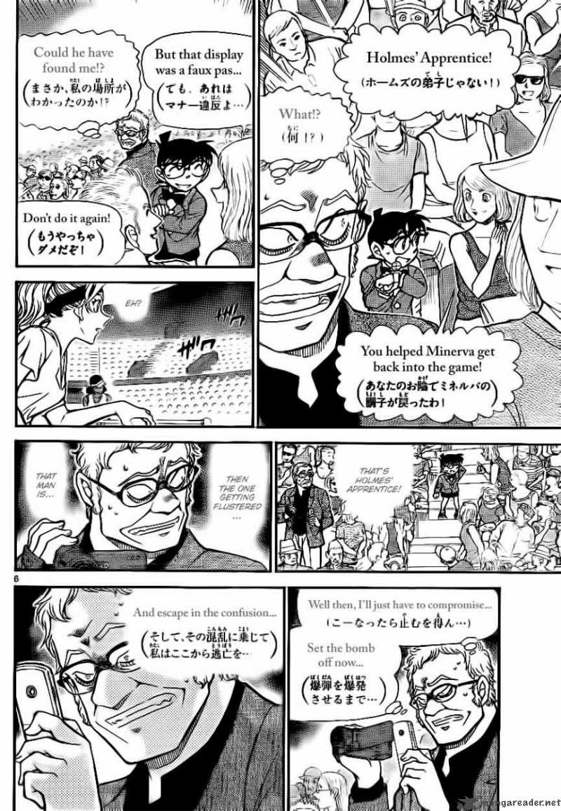 Detective Conan 752 6