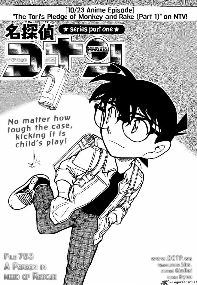 Detective Conan 753 1