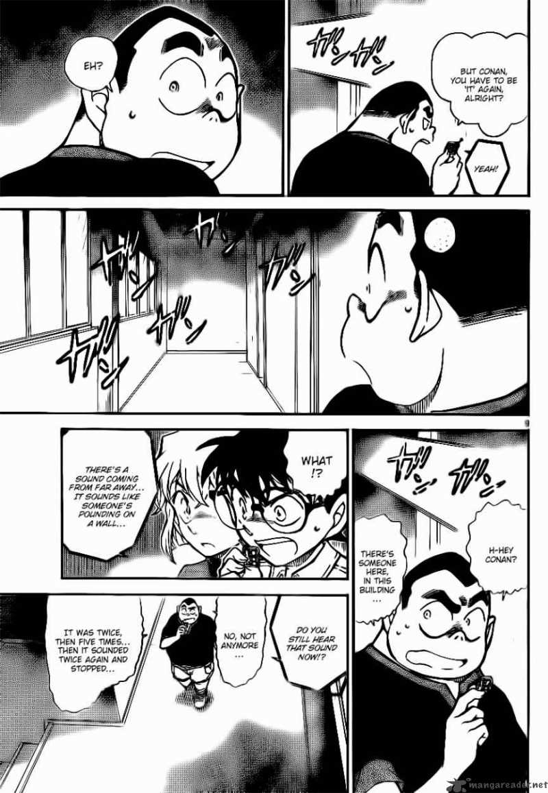 Detective Conan 753 9