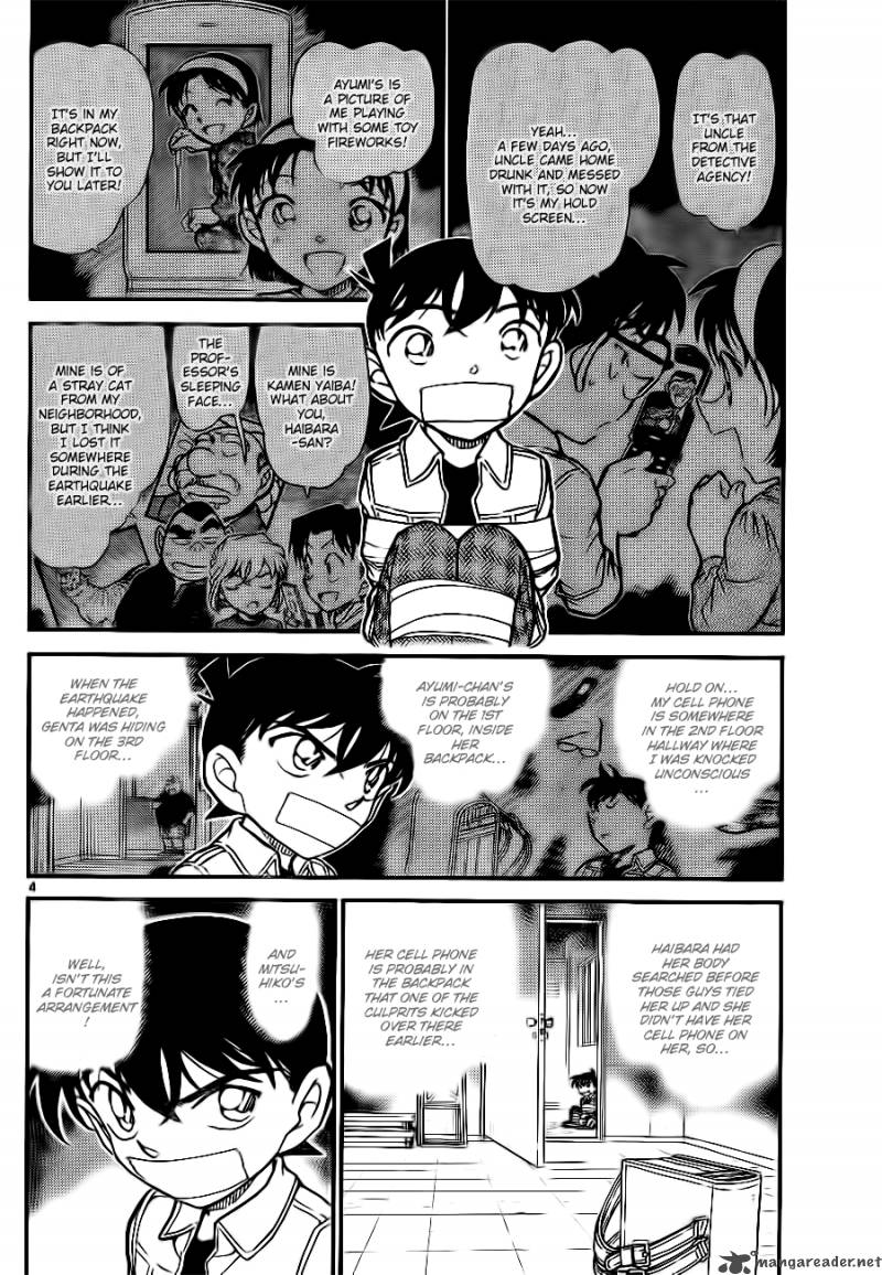 Detective Conan 755 4