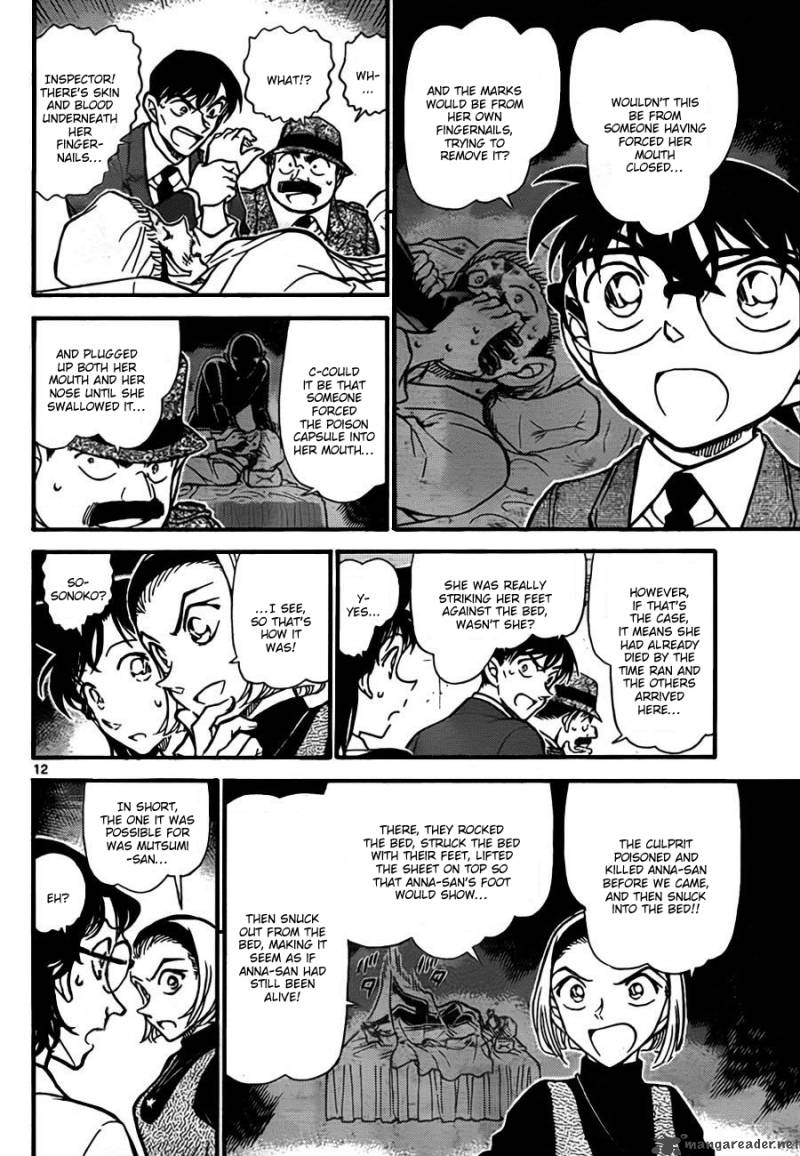 Detective Conan 757 12