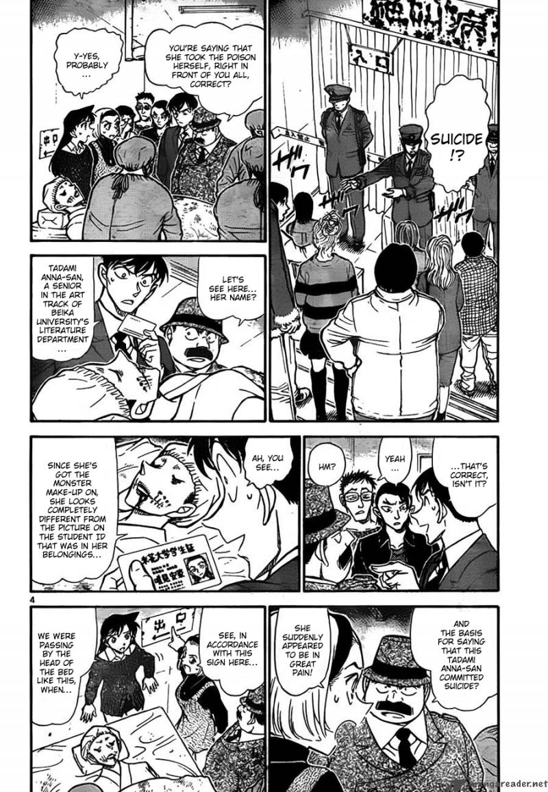 Detective Conan 757 4