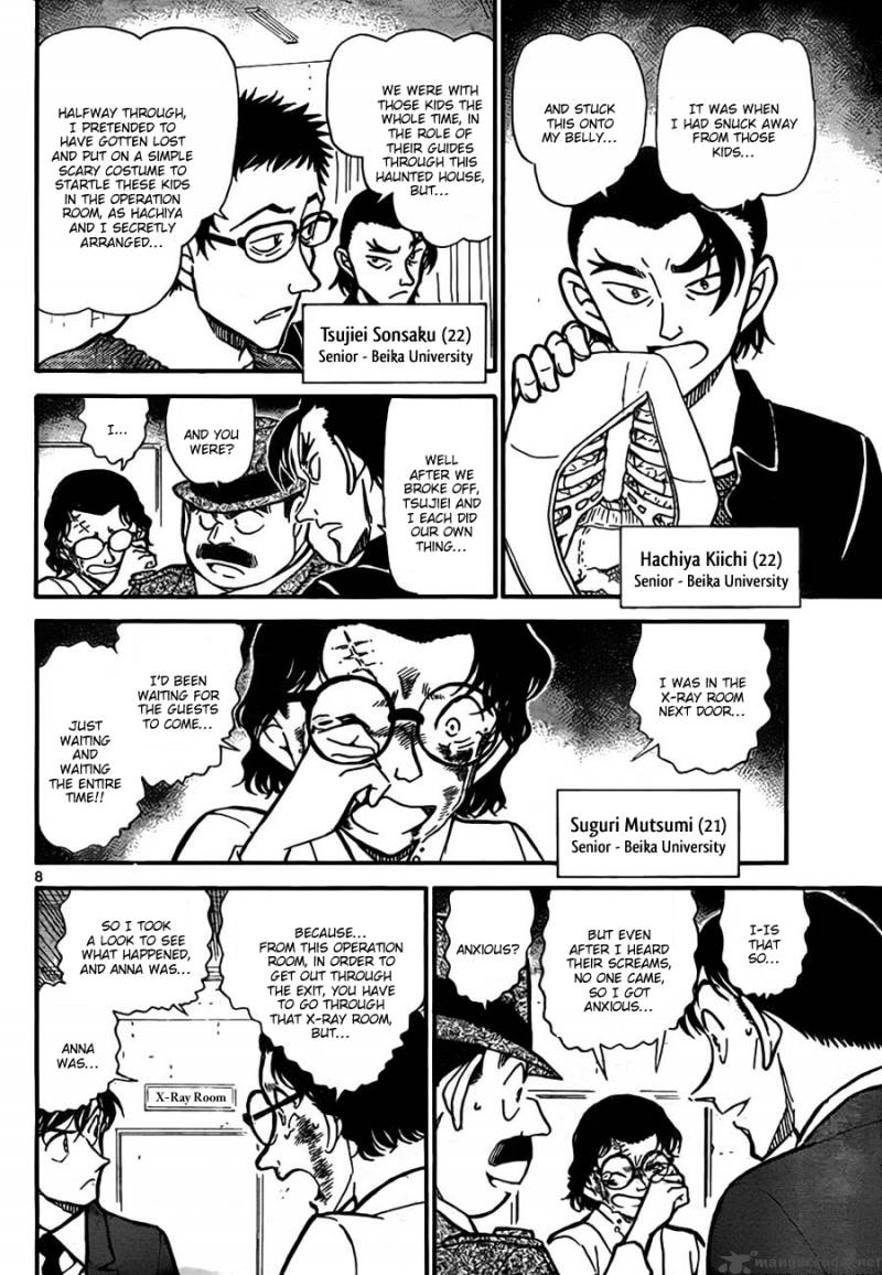 Detective Conan 757 8