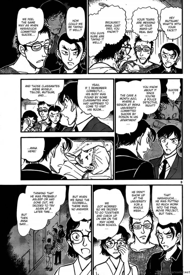 Detective Conan 757 9