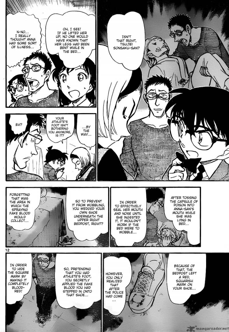 Detective Conan 758 12