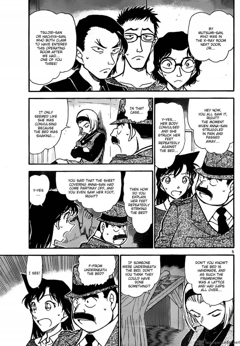 Detective Conan 758 5