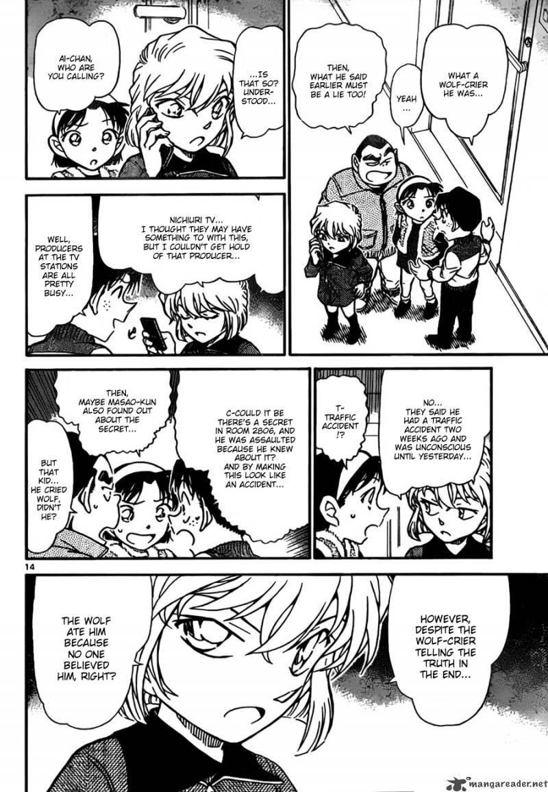 Detective Conan 759 14