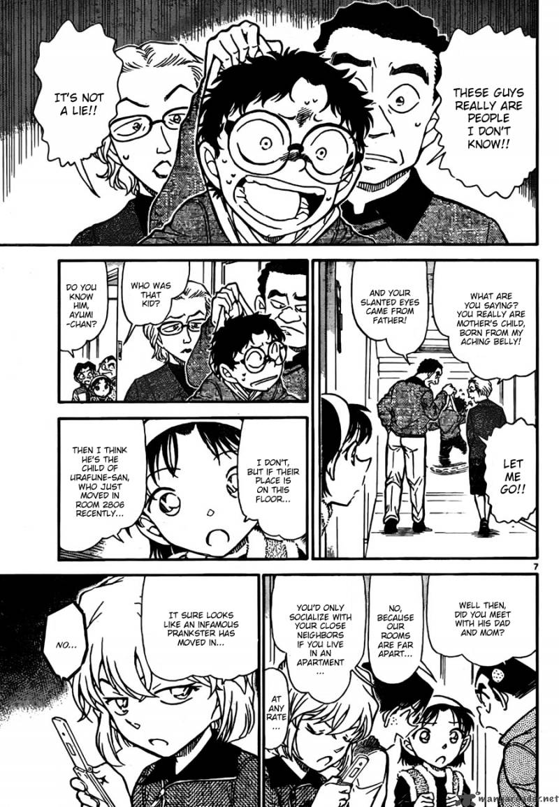 Detective Conan 759 7