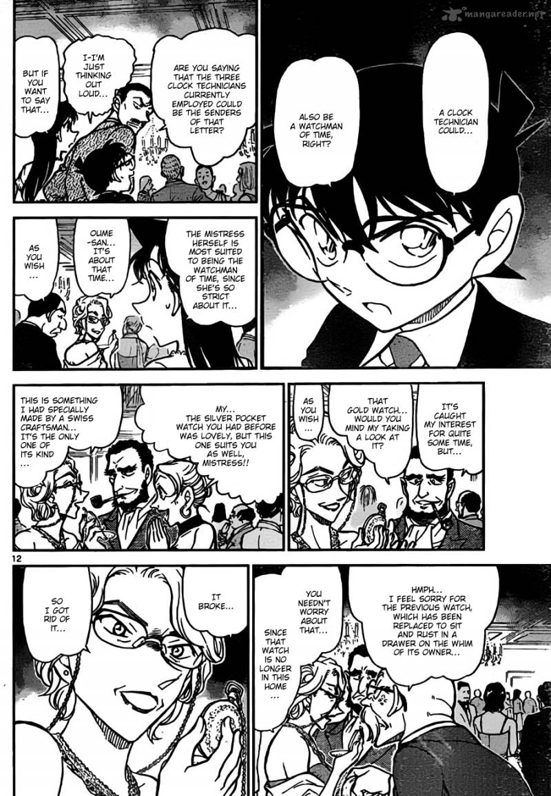 Detective Conan 762 12