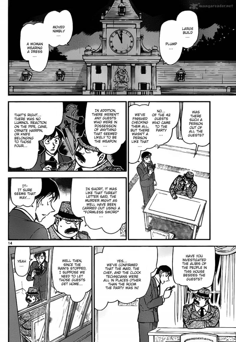 Detective Conan 763 14