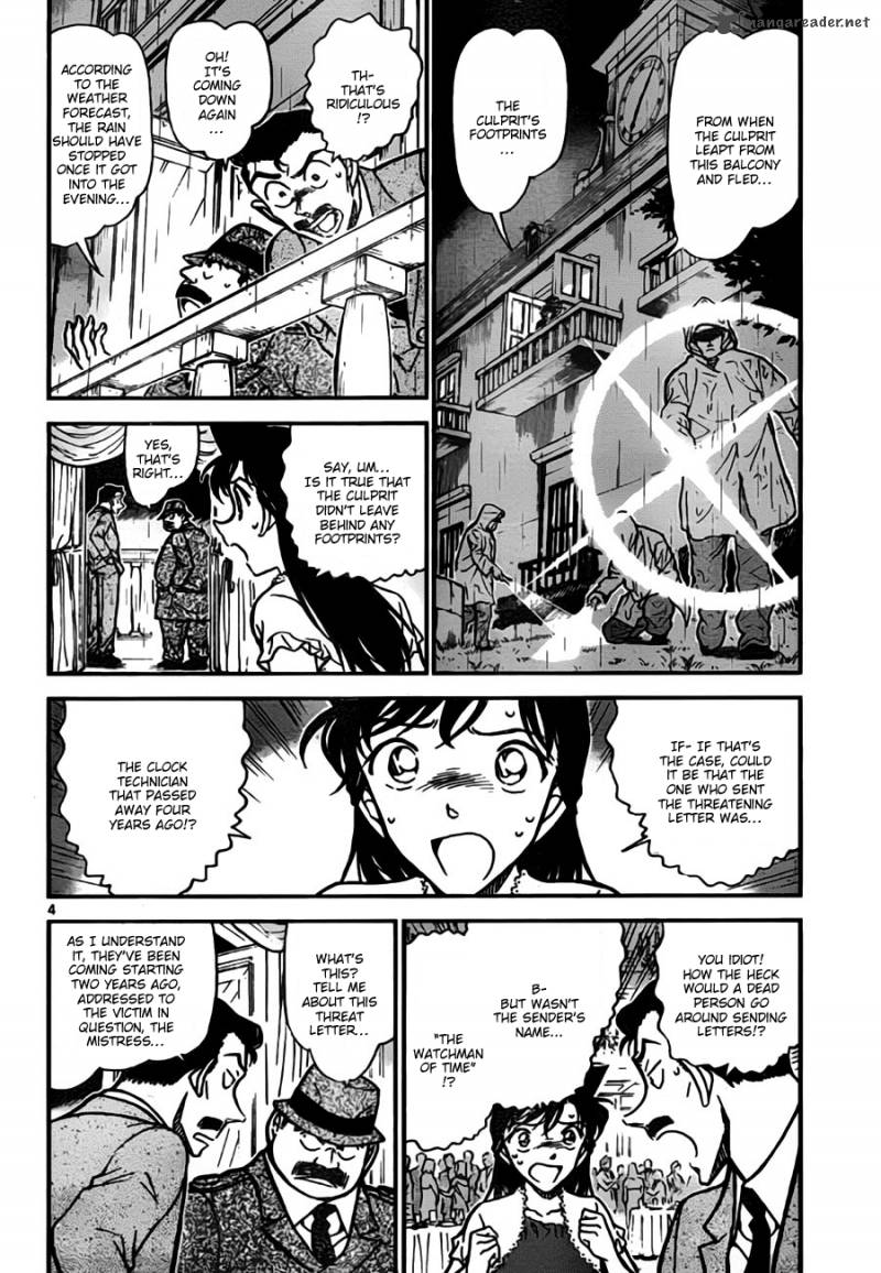 Detective Conan 763 4