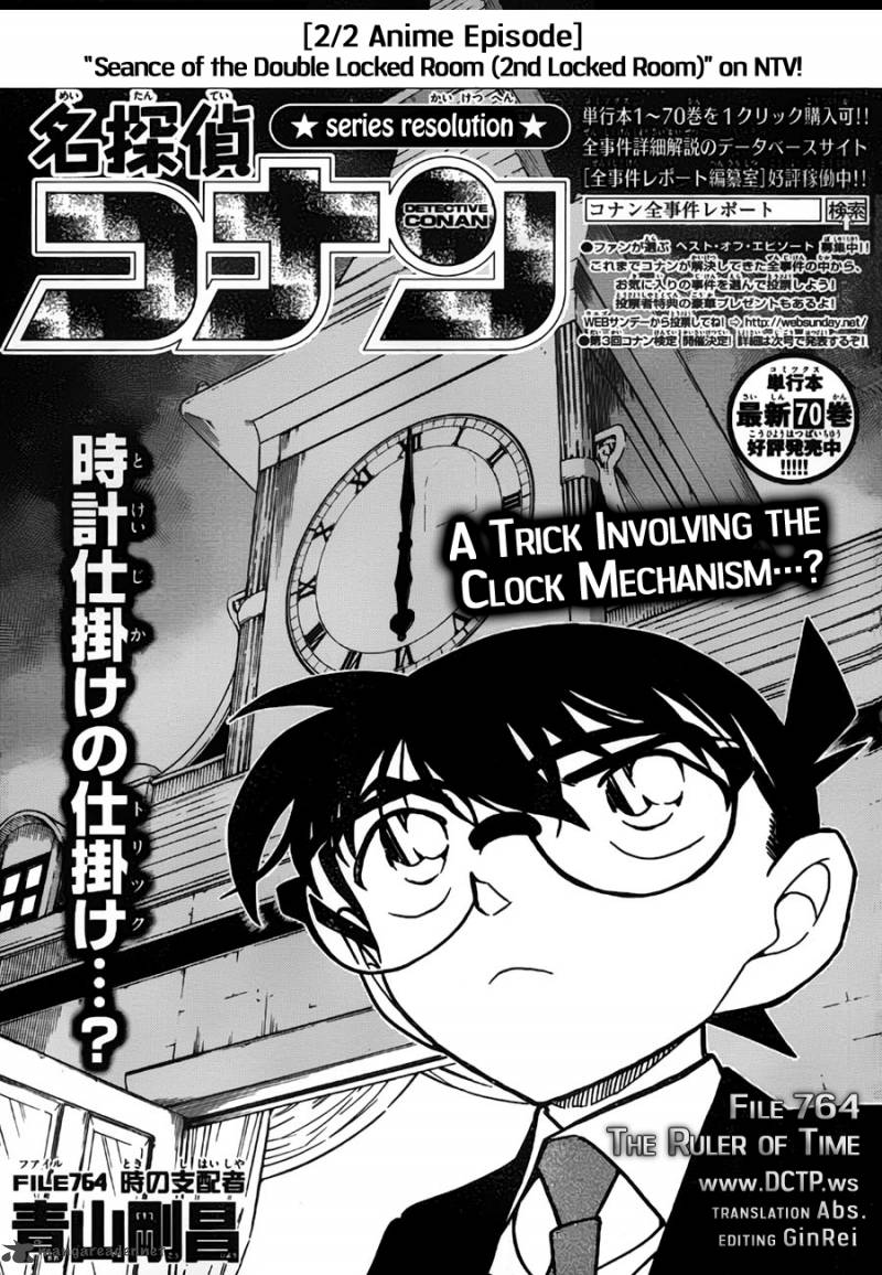 Detective Conan 764 1