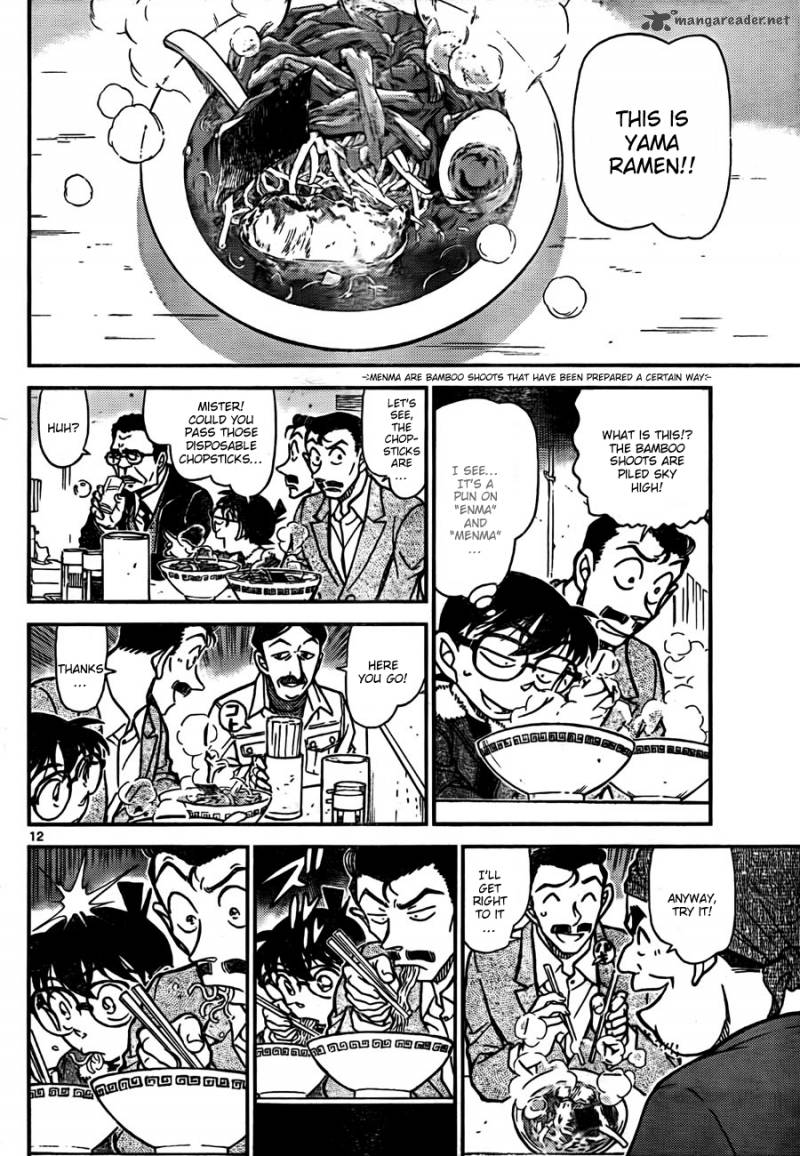 Detective Conan 765 12