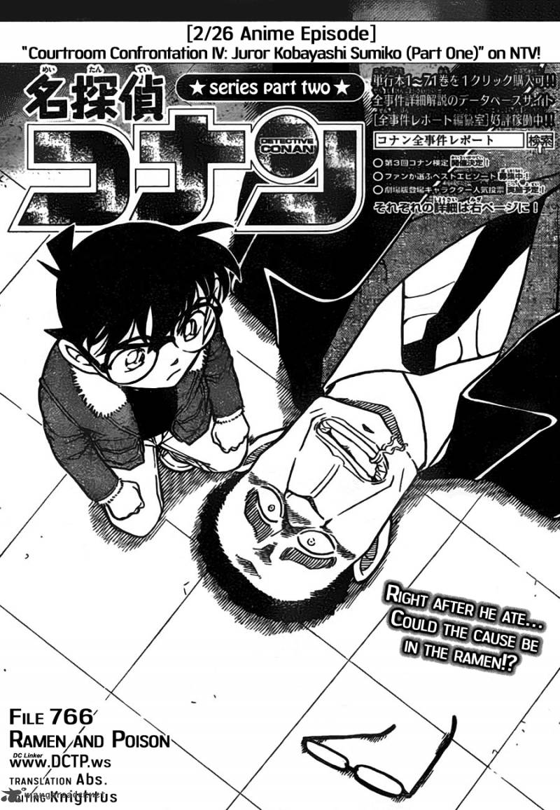 Detective Conan 766 1