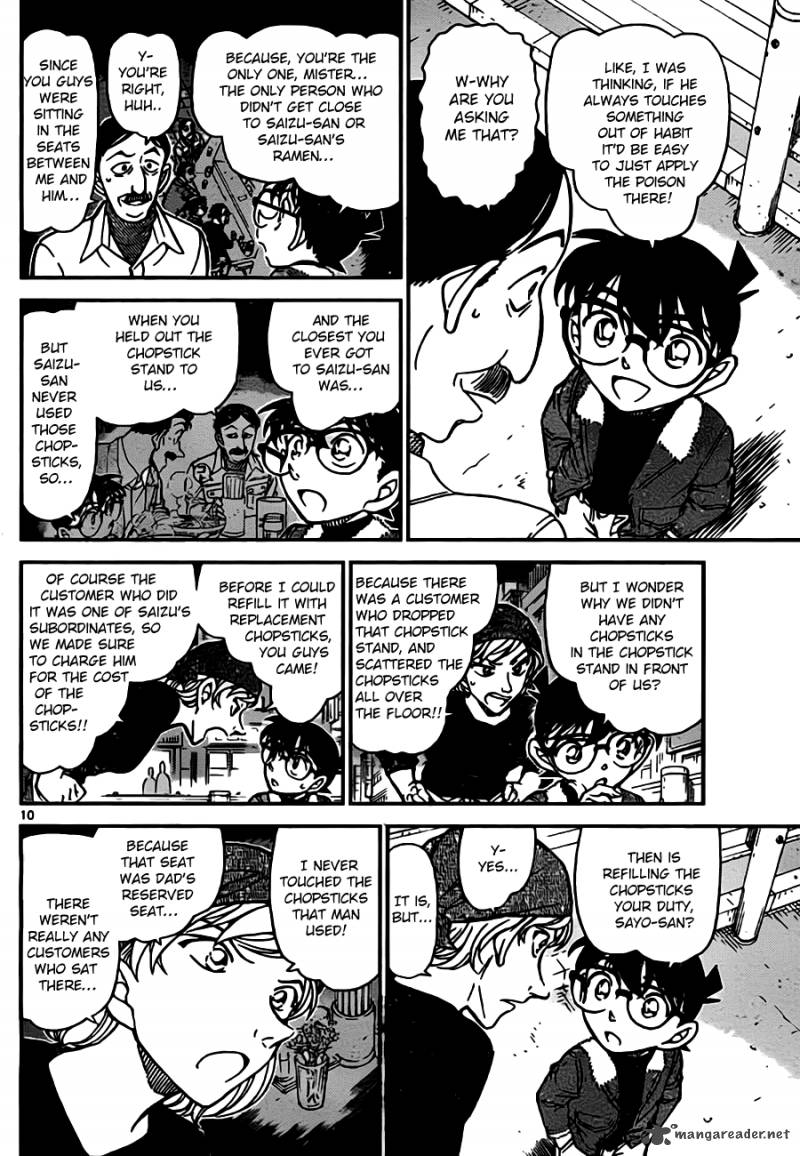 Detective Conan 766 10