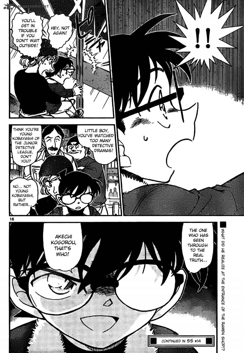 Detective Conan 766 16