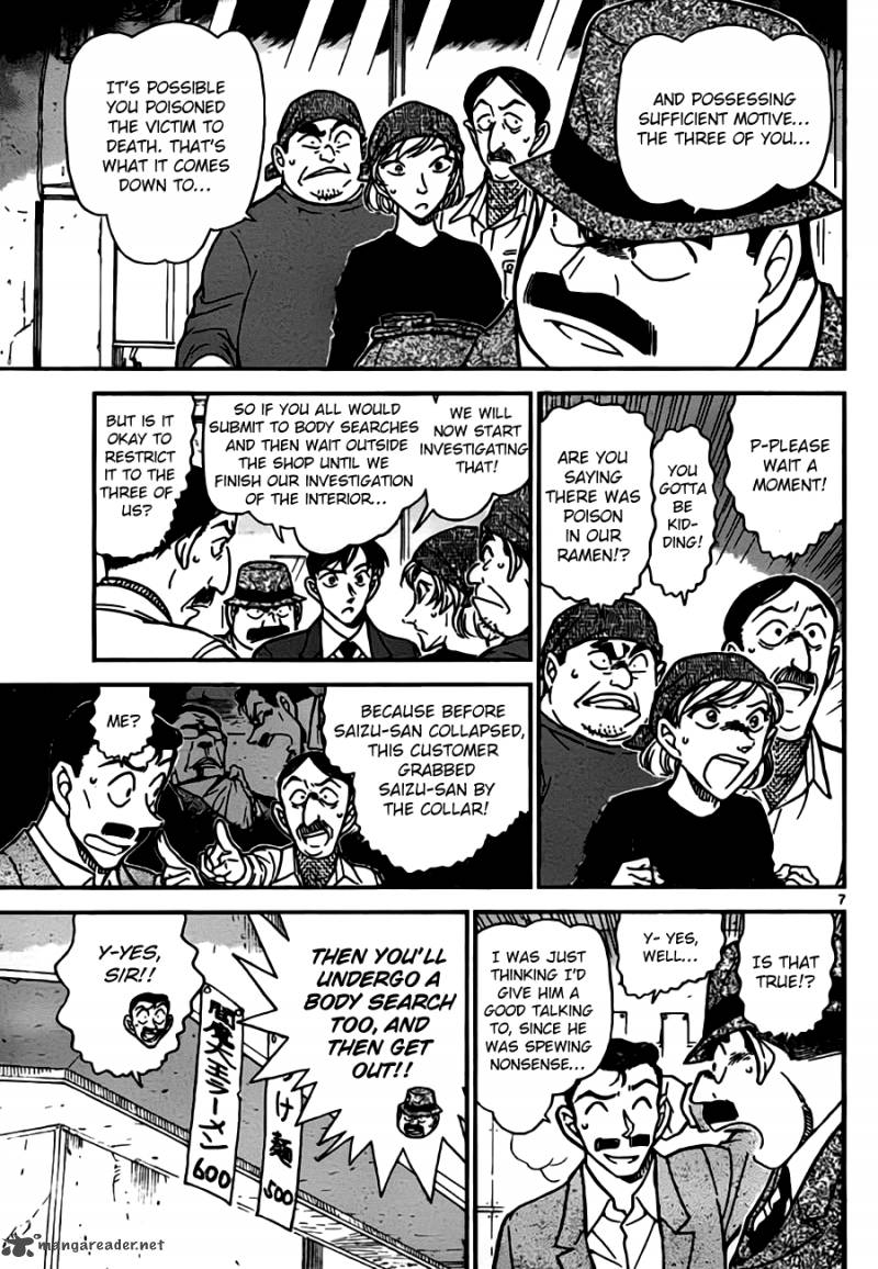 Detective Conan 766 7