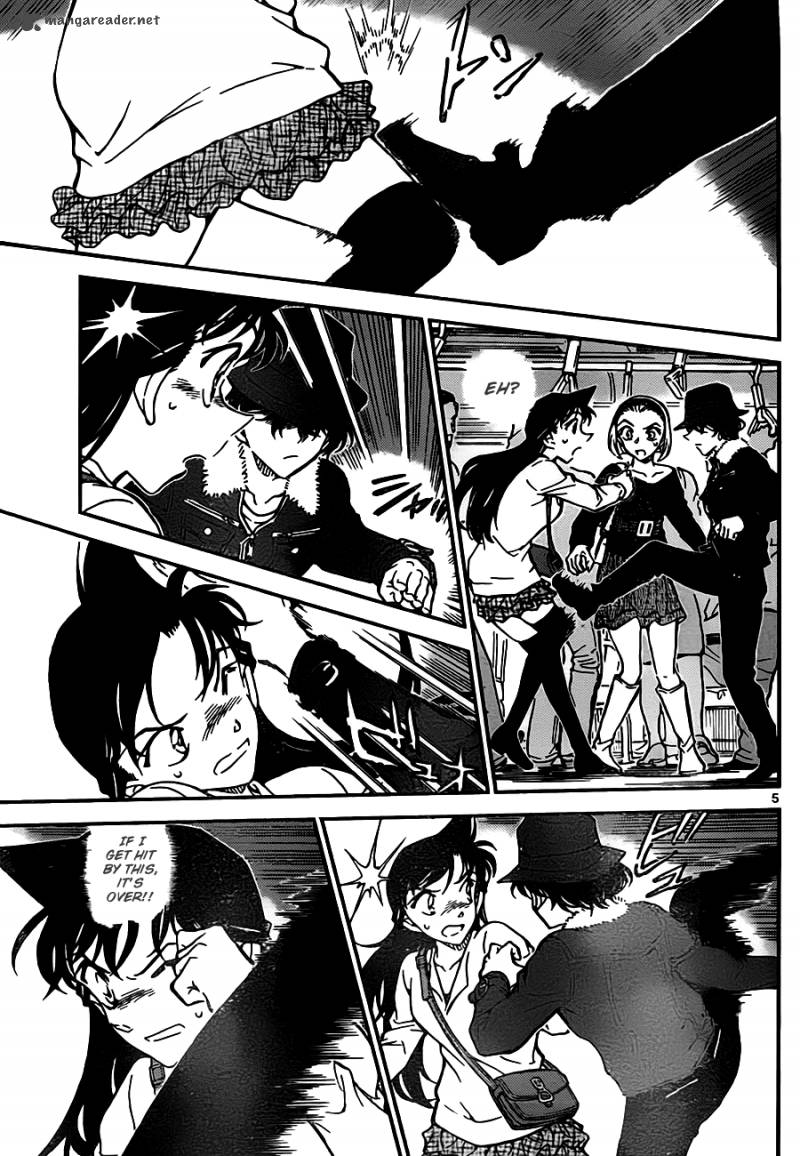 Detective Conan 768 5