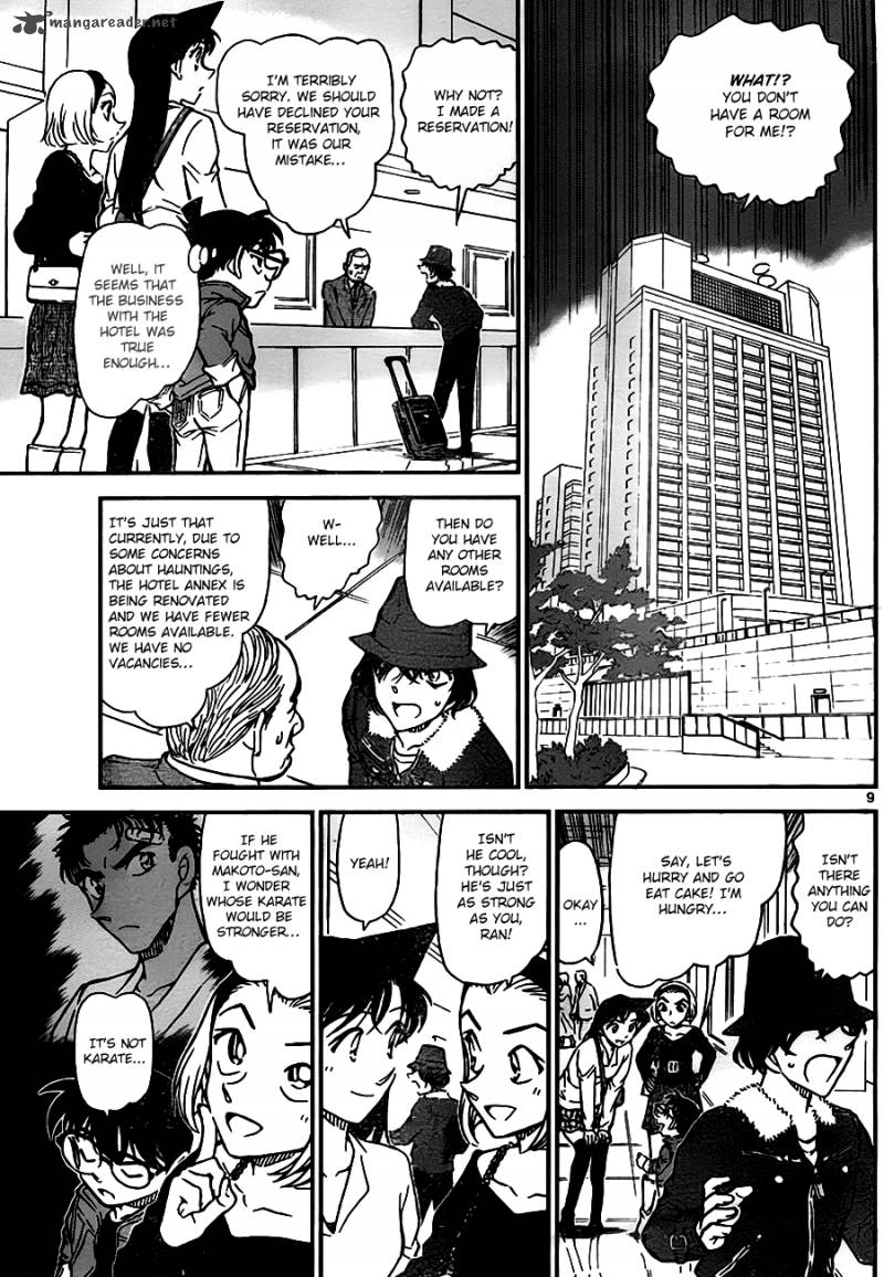 Detective Conan 768 9