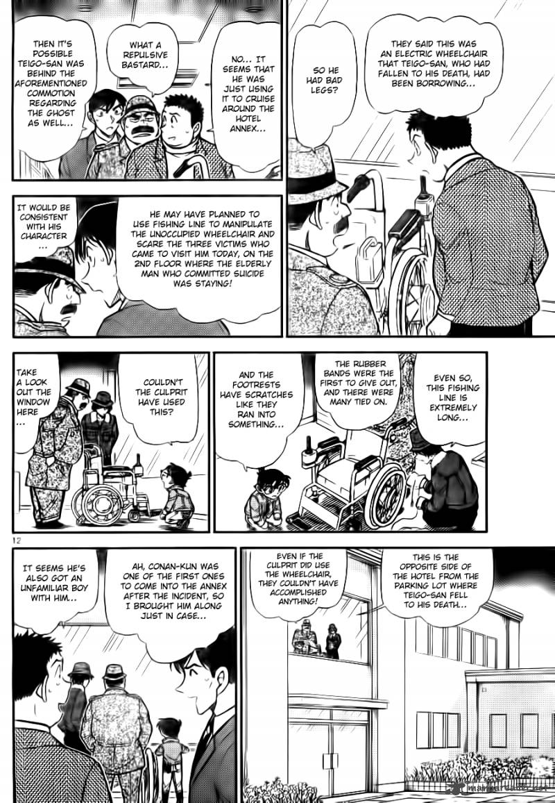 Detective Conan 769 12