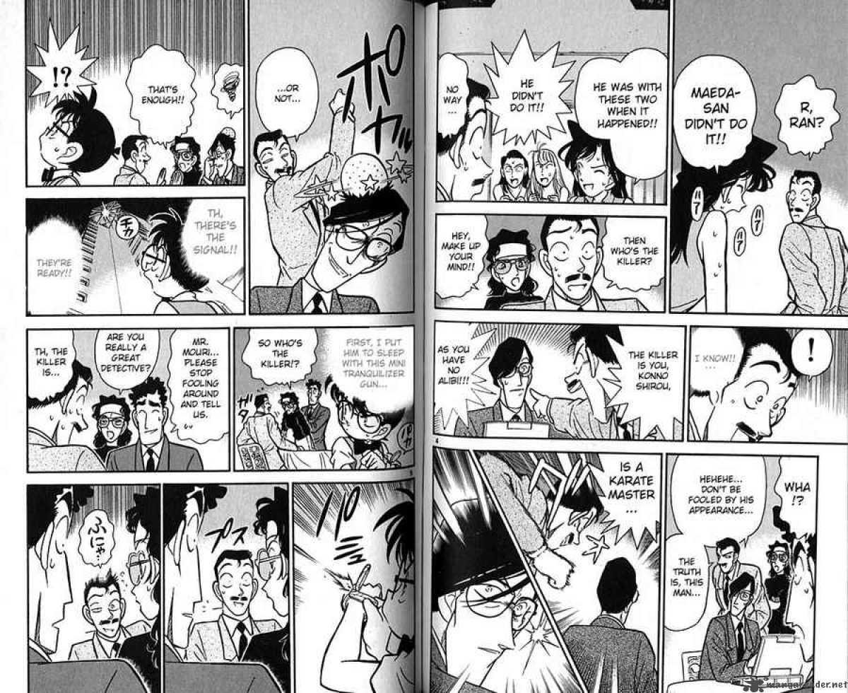 Detective Conan 77 3