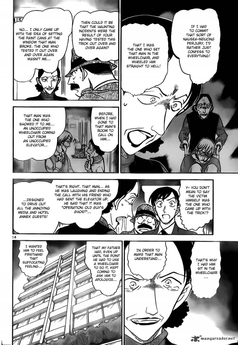 Detective Conan 770 14