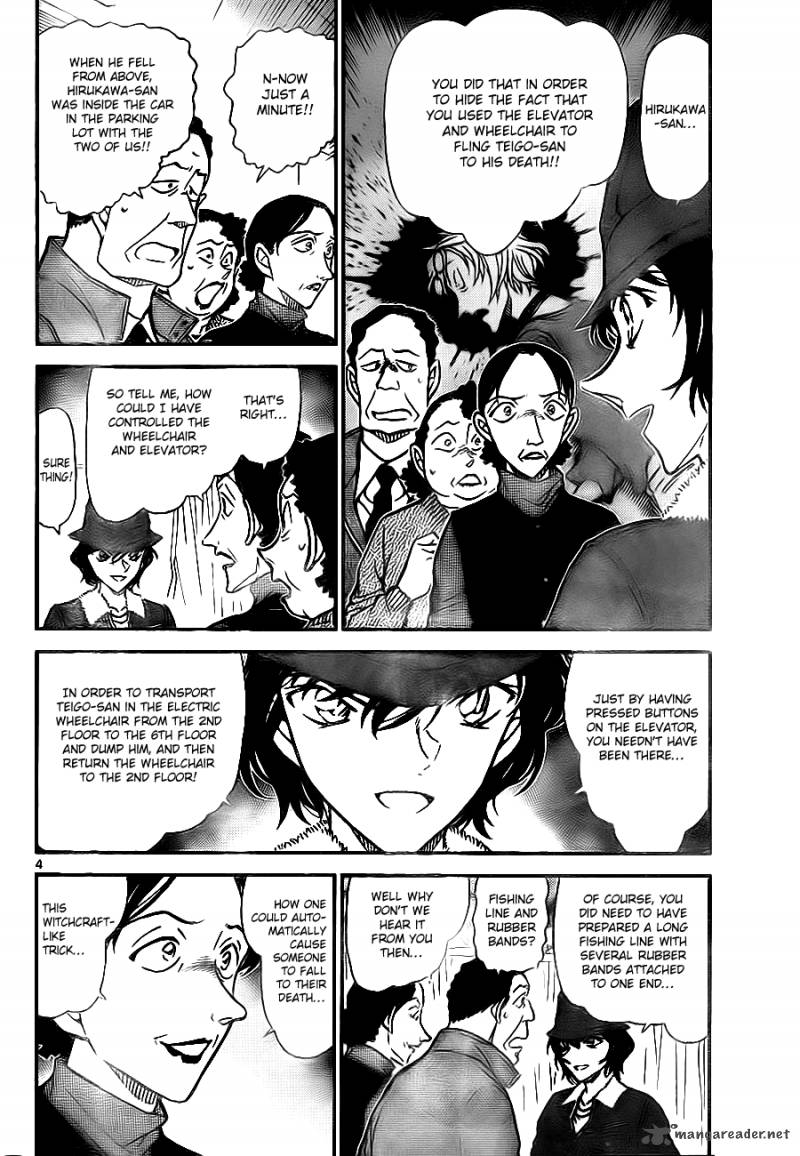 Detective Conan 770 4