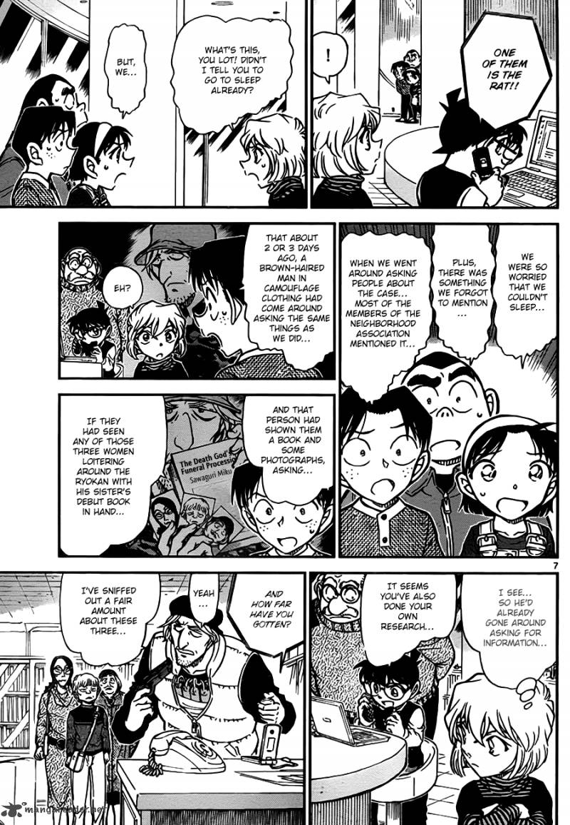 Detective Conan 773 7