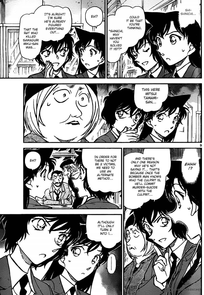 Detective Conan 773 9