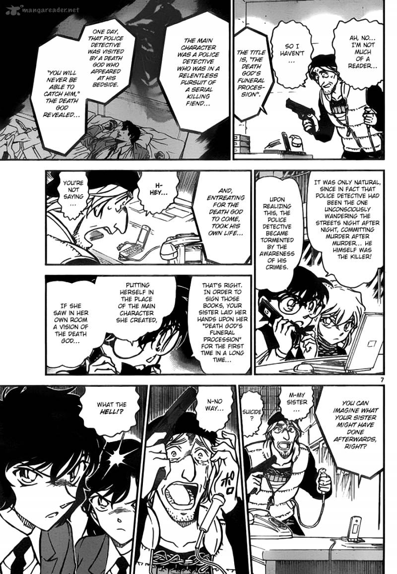 Detective Conan 774 7