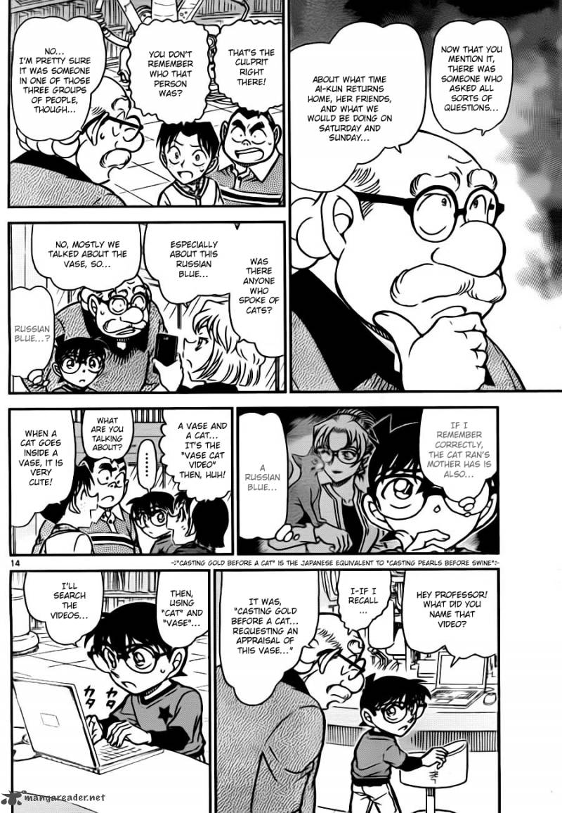 Detective Conan 776 14